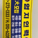 엄지인력 이미지