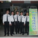 당현지구대 이미지