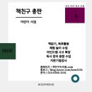 랜드아우라 | 코코랜드 세계명작 리얼 후기