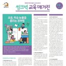 웅진씽크빅학습센터동부학원 이미지
