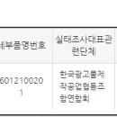 서울디자인광고물협동조합 이미지