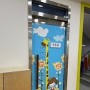 정관어린이도서관 이미지