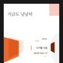 신성여인숙 이미지