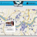 서울맛집 이미지