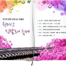 [4월 8일(수요일)]부천 도당산 벚꽃축제 & 원미산 진달래축제 트래킹 이미지