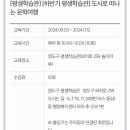 베스트셀러, 내 손 안에 넣기 이미지