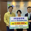 (주) 금호 이미지