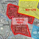 수안인정시장 이미지