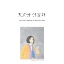 김효남 이미지
