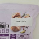 봄기운 | 하림 닭가슴살 찹스테이크 블랙페퍼 후기, 봄 기운 가득한 홈브런치 메뉴, 고단백 다이어트 식단 추천