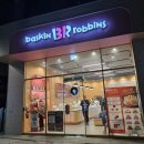 배스킨라빈스 | 배스킨라빈스 골든 브륄레 판타지 후기 크리스마스 아이스크림 케이크 리뷰