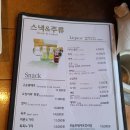 치킨퐁하남점 이미지