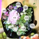 서정플라워 - 영등포구 영등포로42길 9-1 | 서울 용산구 동빙고동 꽃배달 꽃바구니 실제배송 후기｜플라워119 당일배송