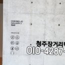 종촌초등학교 이미지