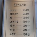 빛고을떡갈비 이미지