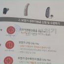 진심보청기 송파센터 이미지