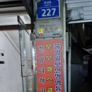 건강더하기헬스클럽 이미지