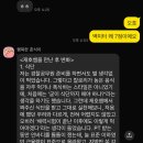 안동헬스장 지아고짐 이미지