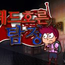 인디레드