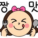 자연향기떡 이미지