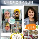 한국공예문화교육센터 이미지