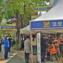 구리보건소 이미지