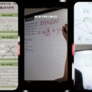 부흥고등학교 | 부개동 수학학원 메타수학 부개 에스엠수학, 2026 부흥고 1학기 중간고사 수학 단원별 분석