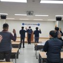 호남안전