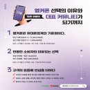 옆커폰 이미지
