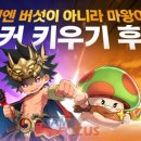 깨비유통 이미지