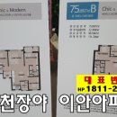 이안아파트경로당 이미지