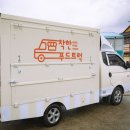 대박푸드컴퍼니