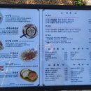 당케슈니첼 이미지