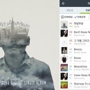 현진영 카카오 검색결과