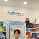 신풍약국 이미지