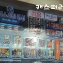 지에스25세종반곡 이미지