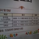양주초등학교 | 의정부 양주 초등학교 음향렌탈 공연 마이크 대여