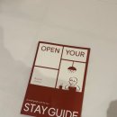 어반스테이 동탄 이미지