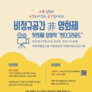 공간과예술협동조합 이미지