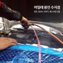 마일레오토서비스용인