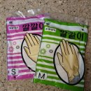동광수도상사