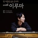 힐링파크 이미지