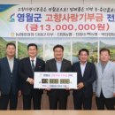 영월농협 이미지
