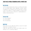 한국소비자평가(주) 이미지