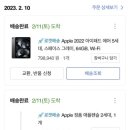 상승케이스