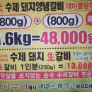일미구이식당 네이버블로그