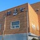 (주)올참