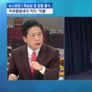 김진의원 이미지