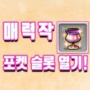 슬롯킹 이미지