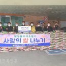 팔봉환경사랑회 이미지